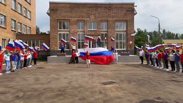 С Днём России! смотреть онлайн