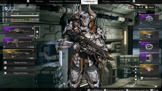 The first Descendant. Полный гайд для новичков за час. смотреть онлайн