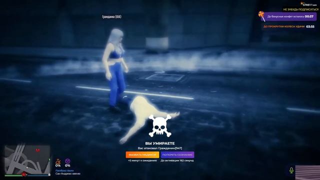 Подпивас купил себе пушку в GTA 5 RP смотреть онлайн