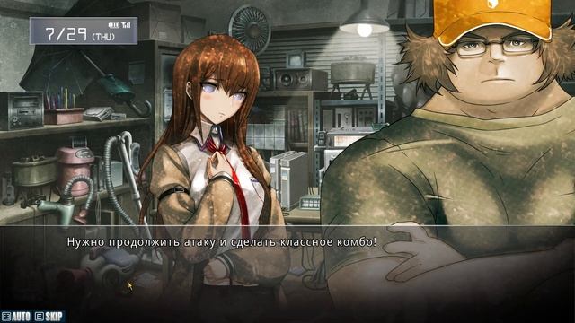 STEINS;GATE / Врата Штейна №5 Прохождение на русском без ком смотреть онлайн