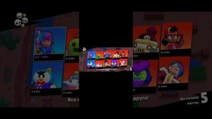 Тутор как сделать бесконечную ульту в нулс бравле 👻?