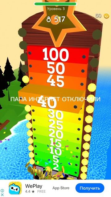 ПАПА У НАС ПРОБЛЕМА, ИНТЕРНЕТ ОТКЛЮЧИЛИ В SPIRAL ROLL смотреть онлайн