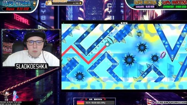 SerVax 🦅 : [TOP 1] Tidal Wave 100% by zavet | Geometry Dash | ГД | GD | РЕАКЦИЯ