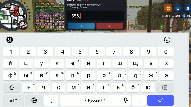 выговор вася рация смотреть онлайн