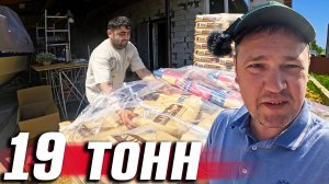 ДОМ В ДЕРЕВНЕ. СОБРАЛИ ВСЕ СИЛЫ, ЧТОБЫ НАЧАТЬ ШТУКАТУРИТЬ! САМЫЙ ИНТЕРЕСНЫЙ ЭТАП В ПОСТРОЙКЕ ДОМА