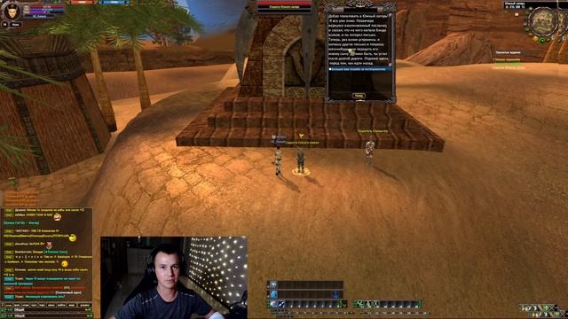 Прохождение ПВ # 3 / Perfect World Gameplay # 3 смотреть онлайн