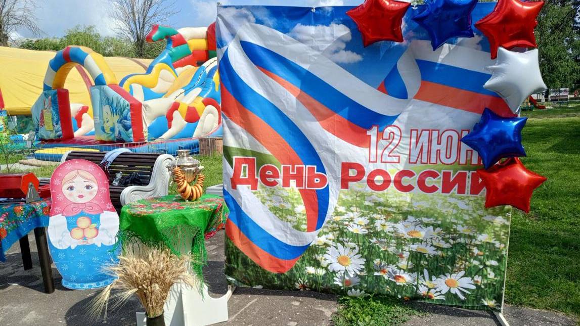 "Наша Родина - Россия" смотреть онлайн