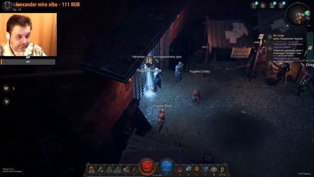 Undecember - Прохождени Обзор  Стрим №2