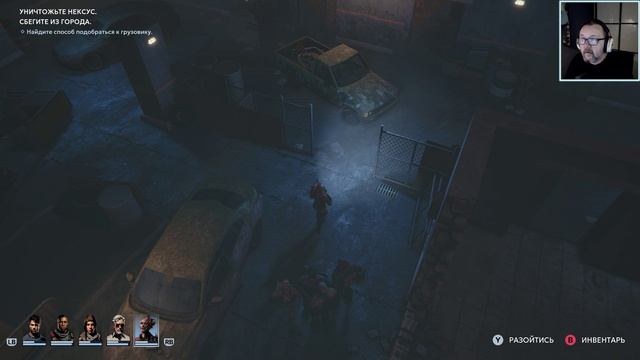 Chains of Freedom #14 Отправление. Часть 2