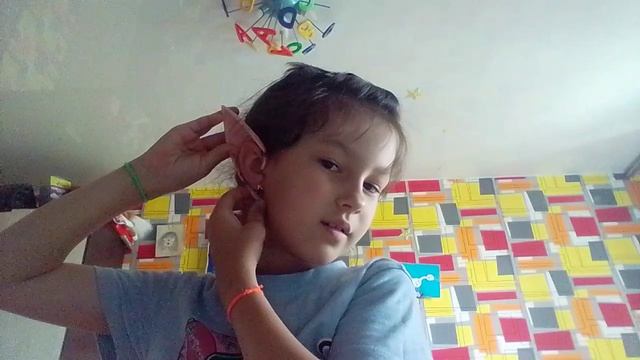 доставка уши как у эльфа смотреть онлайн