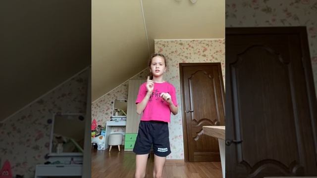 Topic с надписью кошка