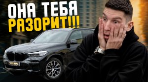 BMW X5 G05 2021 — всё, что ломается и сколько стоит ремонт | Полный обзор