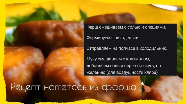 Вкусное и Красивое)))⭐🍛🥗🥞🥐🥘🍳