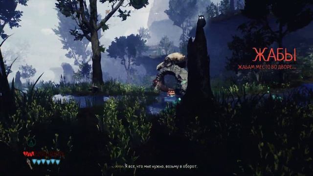 Blacktail -  Выполняем квест 