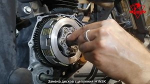 Замена дисков сцепления на M1nsk fmm166,172