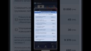 Сражение Альянсов, Торговый путь в тундре: Whiteout Survival Т?