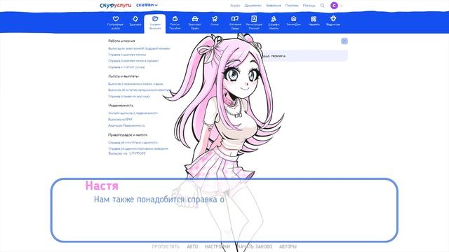 АЛЬТУШКА ДЛЯ СКУФА. ВСЕ КОНЦОВКИ. смотреть онлайн