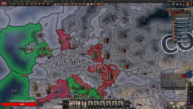 Ген на Мелкобританию | мод Мультикал | МУЛЬТИПЛЕЕР ХИС?