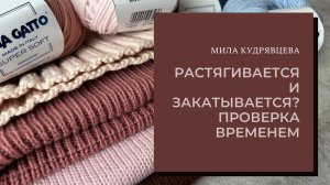 Супер софт: испытание временем