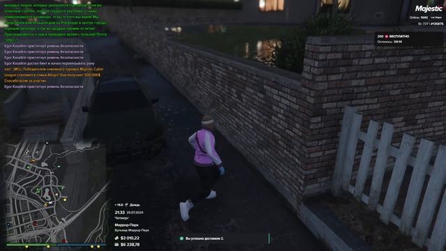 Рубим бабки на GREEN смотреть онлайн