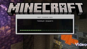 как летать в выживании в minecraft