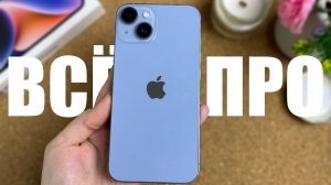 33 настройки твоего айфона / iPhone 14 и не только - КАК ПОЛЬЗОВАТЬСЯ и ЧТО НУЖНО ЗНАТЬ