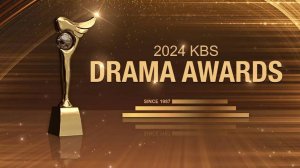 Ежегодная кинопремия 2024 Drama Awards 2 часть
