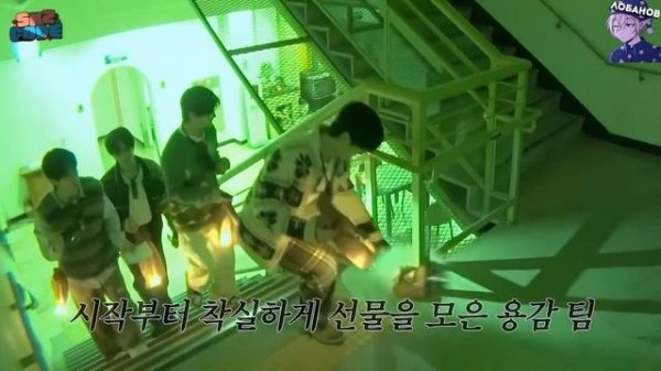 ГОРОД СТРАХА ЧАСТЬ 2 | [SKZ-ARY TOWN] [SKZ CODE] Ep.68 НА РУССКОМ