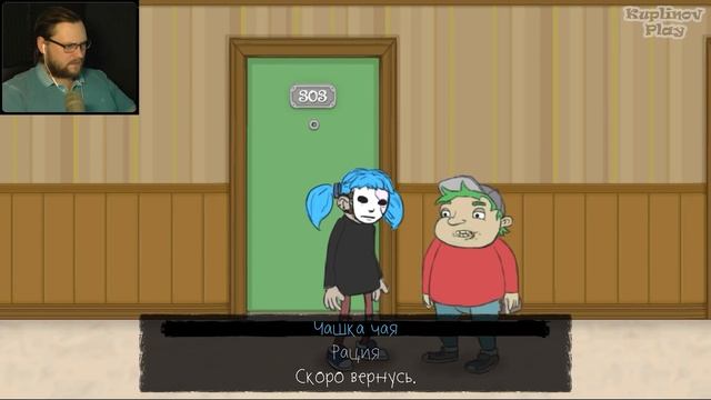 ВСТРЕЧА С ПРИЗРАКОМ ► Sally Face #2 смотреть онлайн