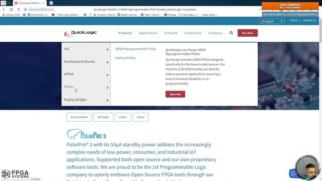 Чем заменить Xilinx и Altera в следующем проекте? - стрим о 20+ производителях FPGA/ПЛИС #45 смотреть онлайн