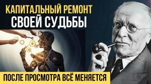 «Судьба» — это просто программа. Вот как её переписать.