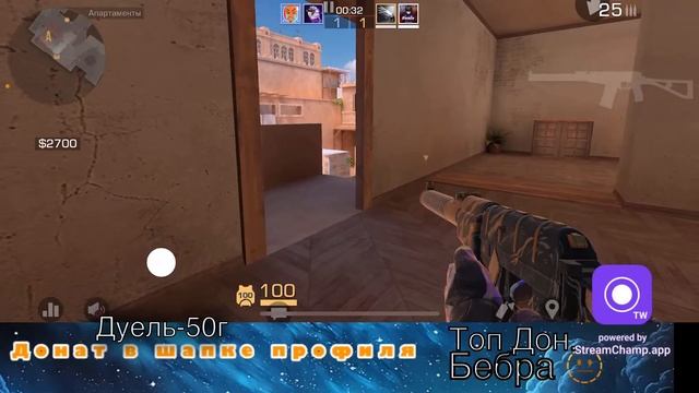 🔴СТРИМ STANDOFF 2 -МИНИ ИГРЫ-ТУРНИРЫ-НАПЫ-ДУЭЛЬКИ- И Т.Д🔴 смотреть онлайн
