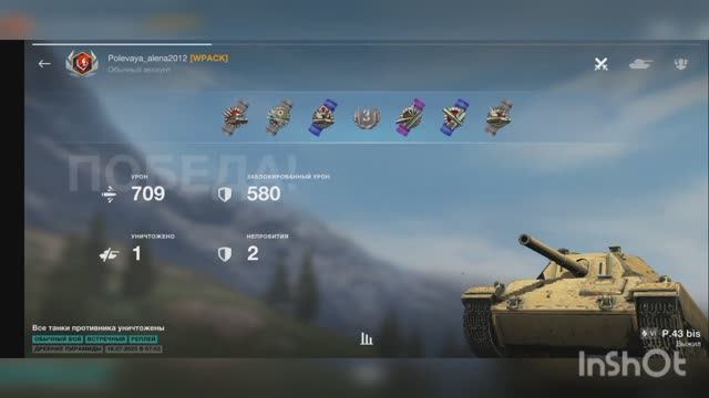 Tanks Blitz бой на P43 Bis смотреть онлайн