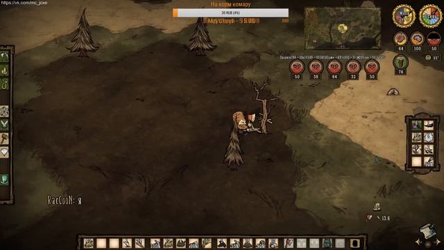Don't starve Together - стрим с подписчиками #1 смотреть онлайн