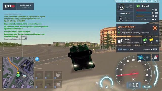 фрол превосходный