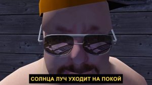 My Summer Car 💚 Перевод песни: Rakkauden pyörteet!
