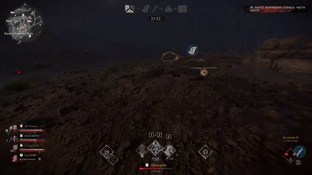 Когда я встану,все лягут - Evil Dead The Game смотреть онлайн