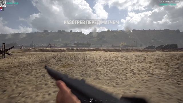 Hell Let Loose - Стрим 5 смотреть онлайн