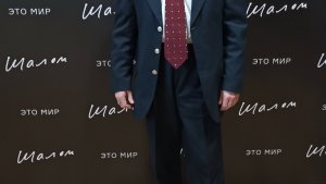 С днём России