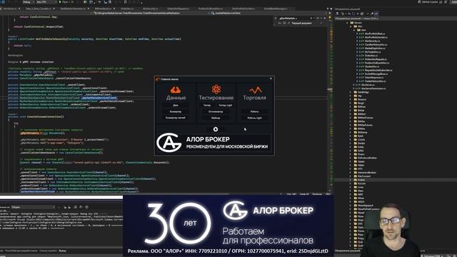 300 бесплатных роботов для Transaq Connector с открытым кодом. смотреть онлайн