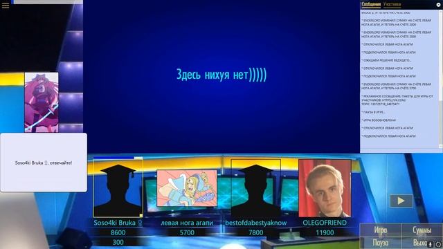 Сложный вопрос о Доте смотреть онлайн