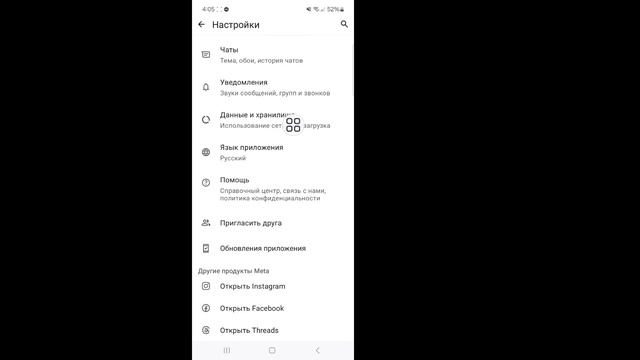 Как исправить отсутствие отображения фотографий WhatsApp смотреть онлайн