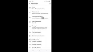 Как исправить отсутствие отображения фотографий WhatsApp