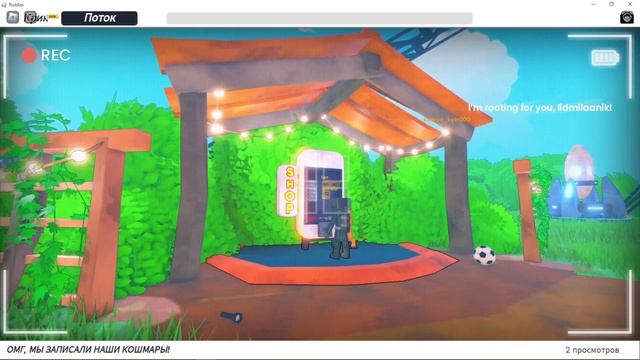 СТРАШНО СМЕШНОЙ CONTENT WARNING | Roblox Scream Stream смотреть онлайн