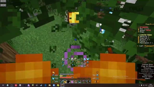 что будет если ты будешь оскать сервер я дурак