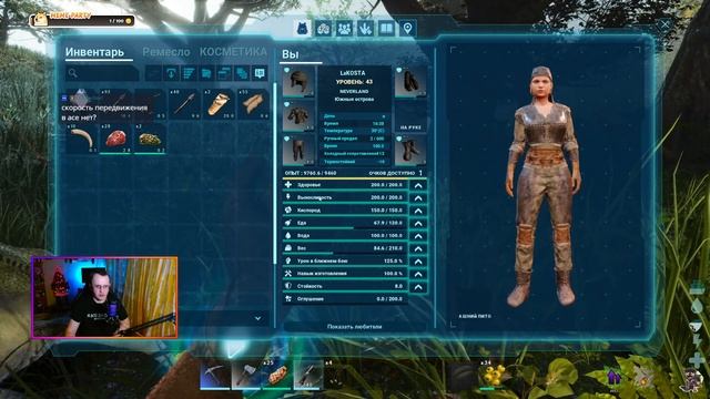 ⭐ СЕДЛО ПТЕРАДОНА ⭐ ARK: Survival Ascended ⭐ ► АРК АСЕНТЕД ► смотреть онлайн