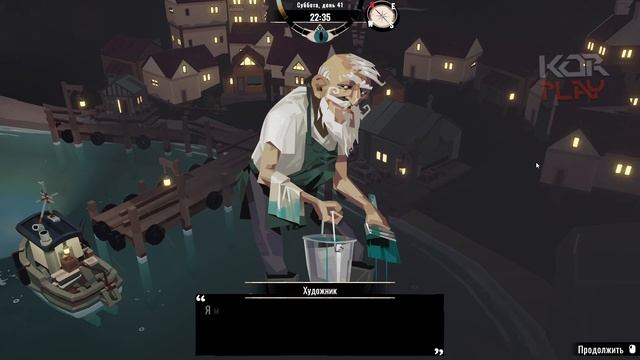 ПАНИКА СОЗДАЁТ МОНСТРОВ!!! ● Прохождение игры Dredge: Complet смотреть онлайн