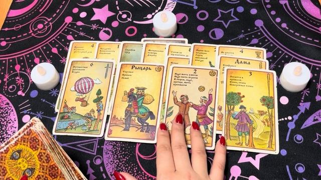 КОЗЕРОГ таро прогноз на неделю 19-25 февраля 2024