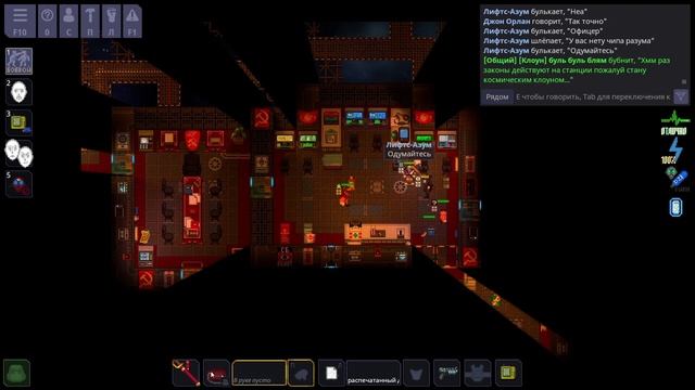 Уоллес Брин [Space Station 14 | Мёртвый космос]