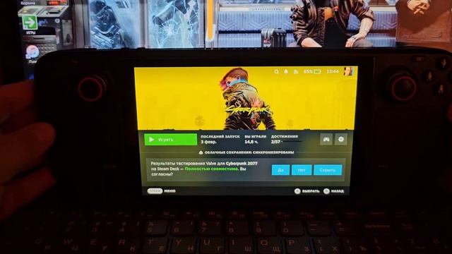Актуальность Steam Deck LCD 64 в 2025 году 🤔👍🎮